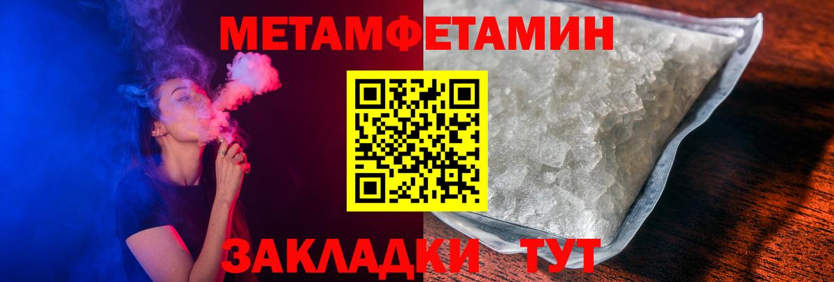 Амфетамин  АМФ 98%  Вход с VPN  Amphetamine  Тосно 