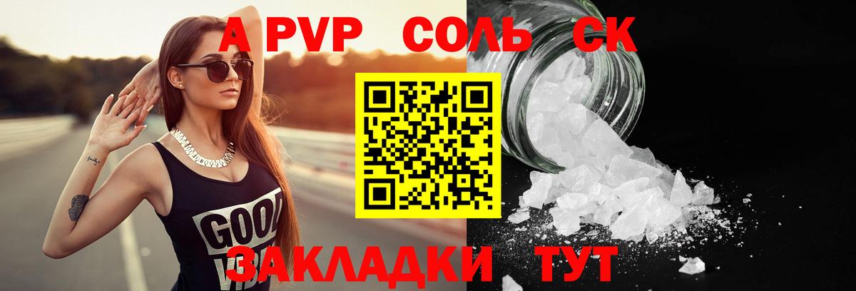 Тосно  Alpha-PVP  Вход с VPN  Alpha PVP VHQ  Alpha PVP VHQ  купить   Alpha-PVP кристаллы 