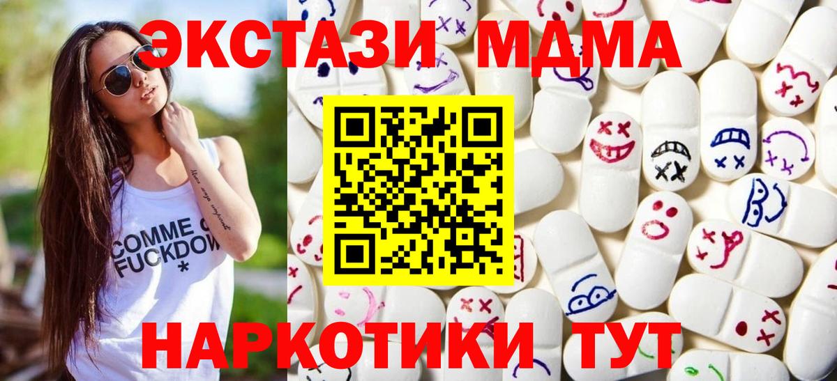 Ecstasy Punisher  Вход с VPN  Экстази диски  ЭКСТАЗИ  Тосно 