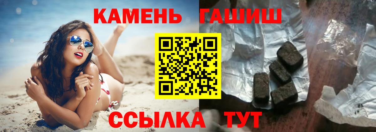 ГАШ VHQ Тосно