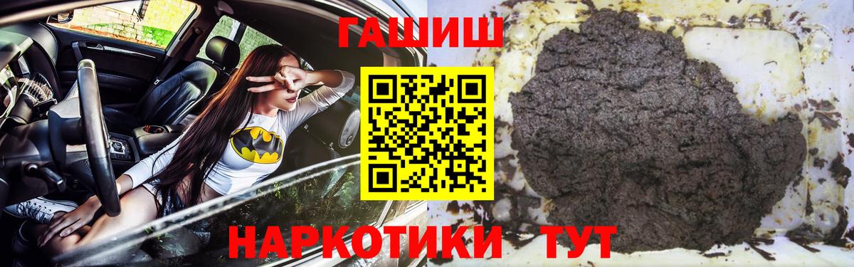 Тосно  ГАШ  Вход с VPN  продажа наркотиков  ГАШИШ индика сатива  Гашиш Ice-O-Lator 