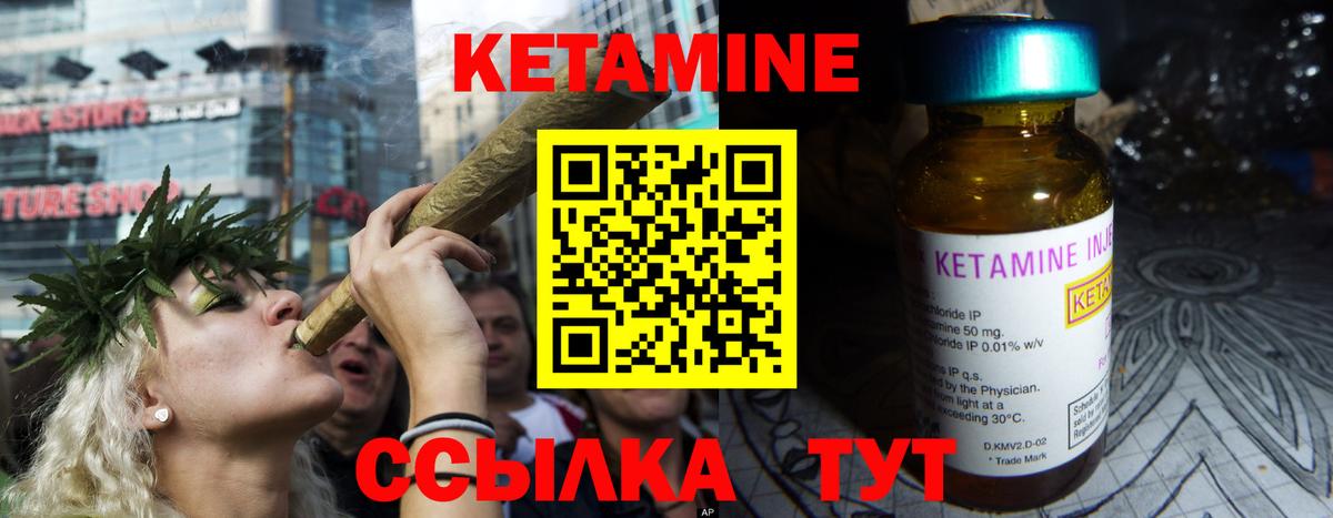 Тосно  КЕТАМИН ketamine  blacksprut как войти  Вход с VPN  КЕТАМИН ketamine 