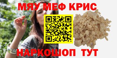 мет Пенза