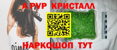 индика Партизанск