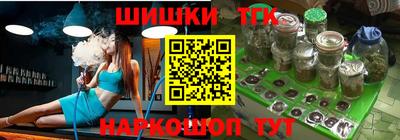 каннабис Первоуральск
