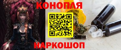 каннабис Первоуральск