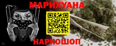 индика Партизанск