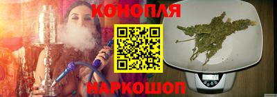 каннабис Первоуральск
