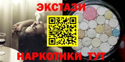каннабис Первоуральск