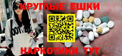 индика Партизанск