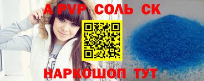 индика Партизанск