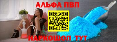 индика Партизанск
