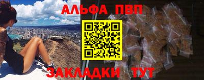мет Пенза
