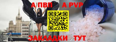 мет Пенза