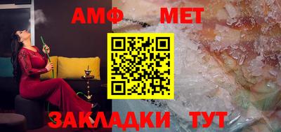 мет Пенза