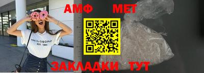 индика Партизанск