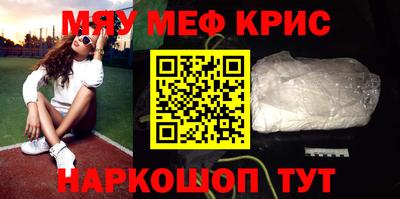 мет Пенза