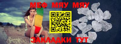 индика Партизанск