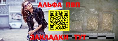 индика Партизанск