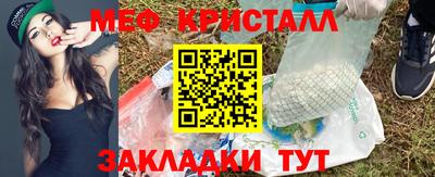 каннабис Первоуральск