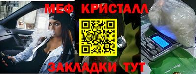 индика Партизанск