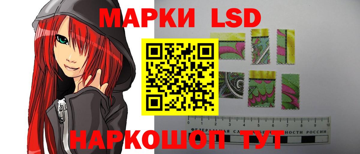Тосно  LSD-25 экстази  LSD-25 экстази ecstasy  Вход с VPN  LSD-25 экстази кислота 