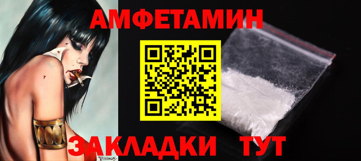 МЕТАМФЕТАМИН Methamphetamine Тосно