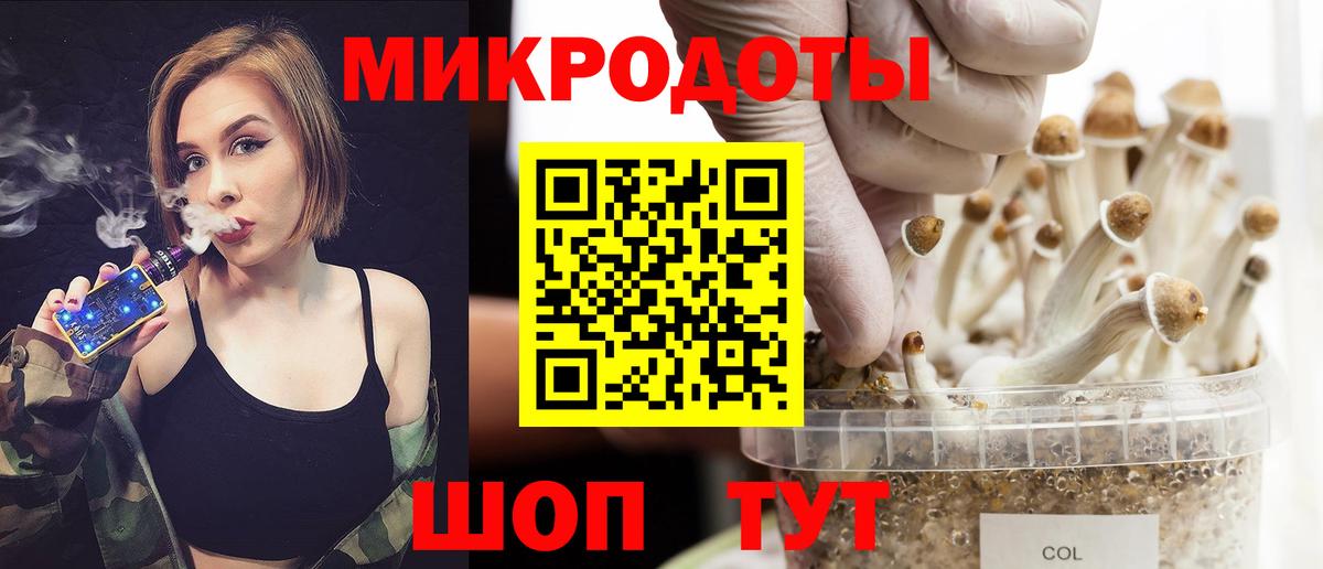Псилоцибиновые грибы ЛСД  Вход с VPN  Тосно 