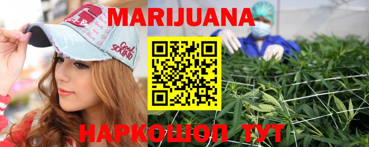 Конопля AK-47  Шишки марихуана планчик  Вход с VPN  МАРИХУАНА Ganja  Тосно  Марихуана VHQ 